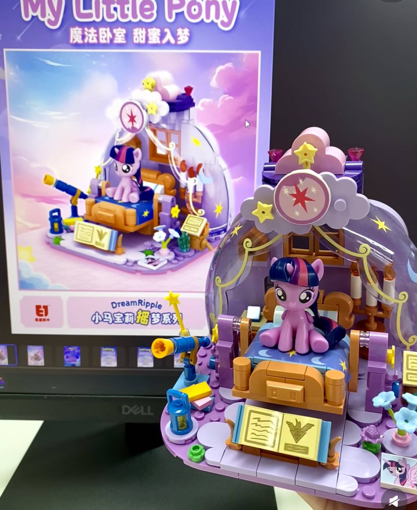 2025 Nowa seria My Little Pony – Kids Education Learning recenzja i cena